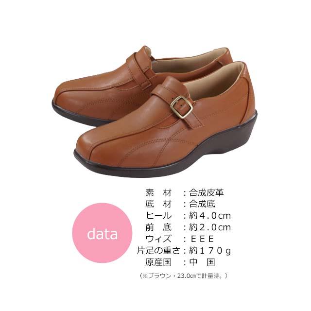 TOPAZ（トパーズ） 靴 スリッポン TOPAZ TZ2404 シューズ 幅広 3E 婦人