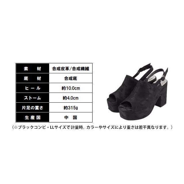 SPIRAL GIRL ブラックハイヒールサンダル SPIRALGIRL サンダル レディース 靴 厚底 11cmヒール 黒