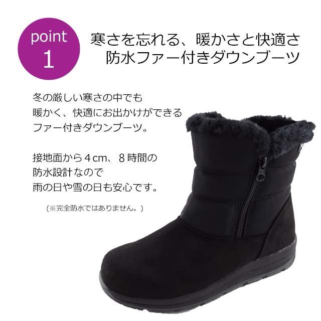 PANSY（パンジー） ショートブーツ レディース Pansy PF3154 ショート
