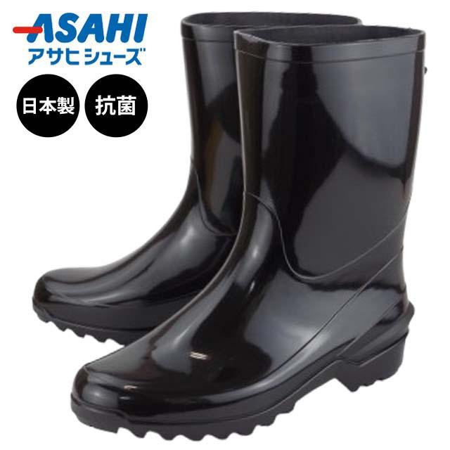 ②【絶版・希少】アサヒ靴 鉄腕アトム 雨靴 21㎝ レア 楽天市場】アトム 2622 長靴 グリーンマスターライト ショート 長靴