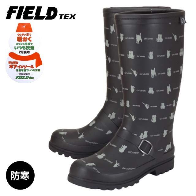 FIELD TEX RL-1239U/P 長靴 レインブーツ レディース 太型 ゆったり 猫柄 あったか ボアインソール 防滑 雪かき 雪国 ...
