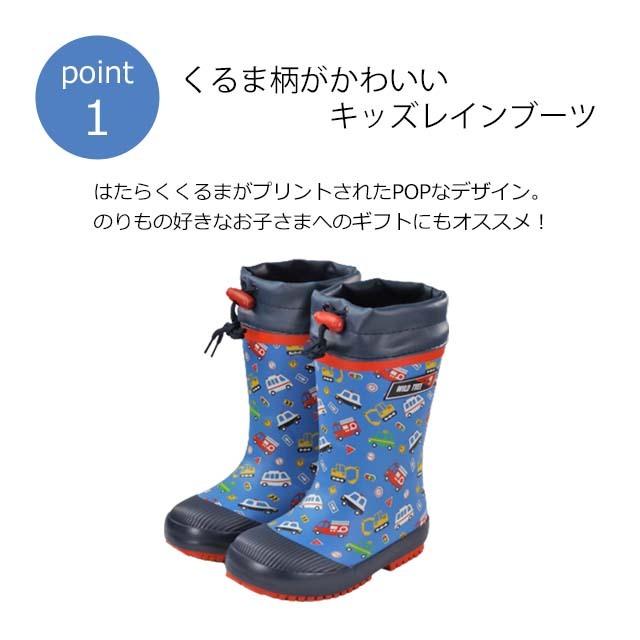 あす楽 メンズレインブーツ Wild 防水 長靴 ワイルドツリー 雨靴 Hm052 Tree 柔らかい新素材長靴