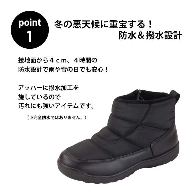 RusticStyle 1508 防水 ショートブーツ メンズ 撥水 防滑 幅広 EEE 3E