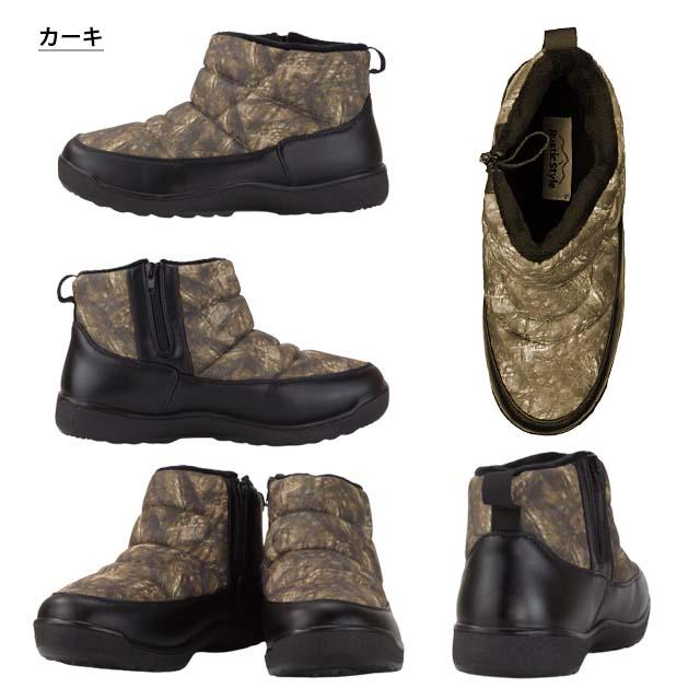 RusticStyle 1508 防水 ショートブーツ メンズ 撥水 防滑 幅広 EEE 3E