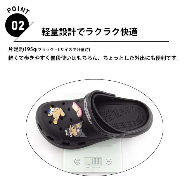 サンリオ ハローキティ H3517 日焼けキティ シナモン クロミ サンダル