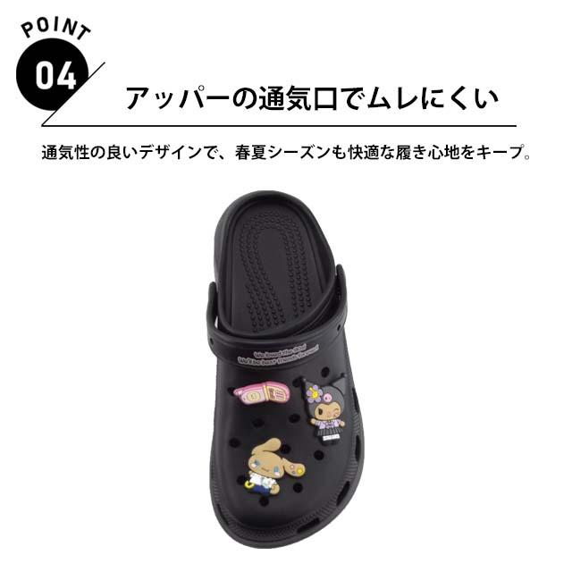 サンリオ ハローキティ H3517 日焼けキティ シナモン クロミ サンダル