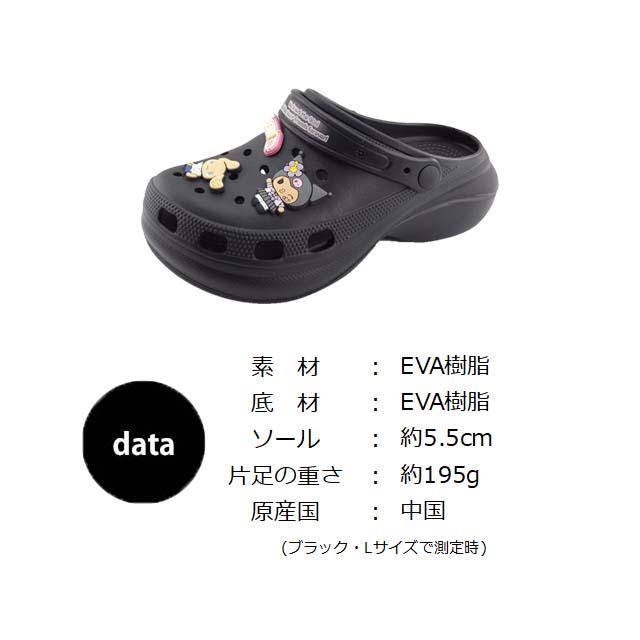 サンリオ ハローキティ H3517 日焼けキティ シナモン クロミ サンダル