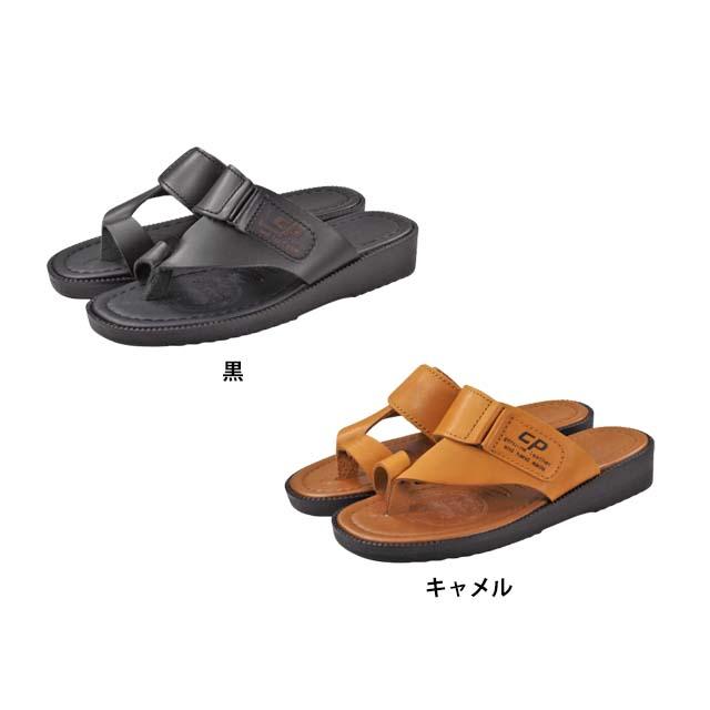 COSMO 721 サンダル メンズ 鼻緒付き トング 日本製 国産 本革 レザー