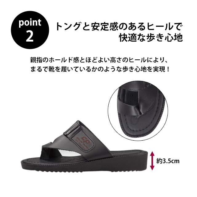 COSMO 721 サンダル メンズ 鼻緒付き トング 日本製 国産 本革 レザー