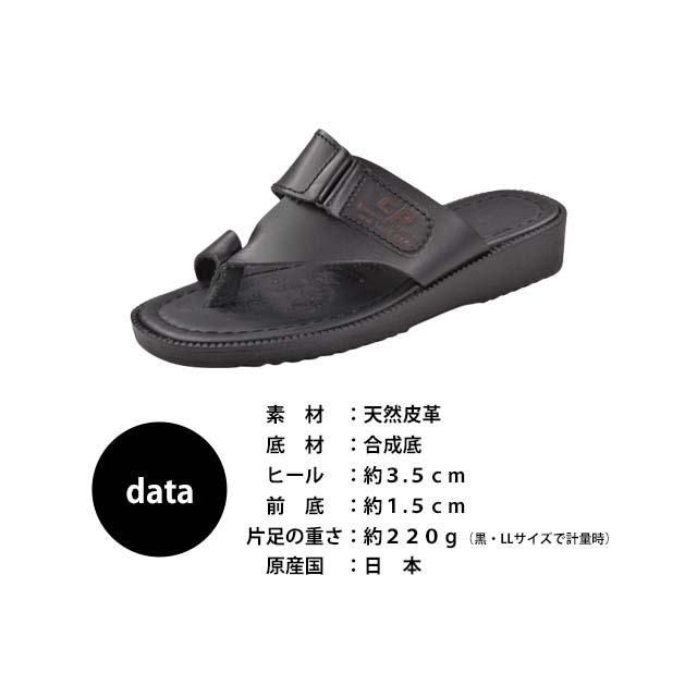 COSMO 721 サンダル メンズ 鼻緒付き トング 日本製 国産 本革 レザー