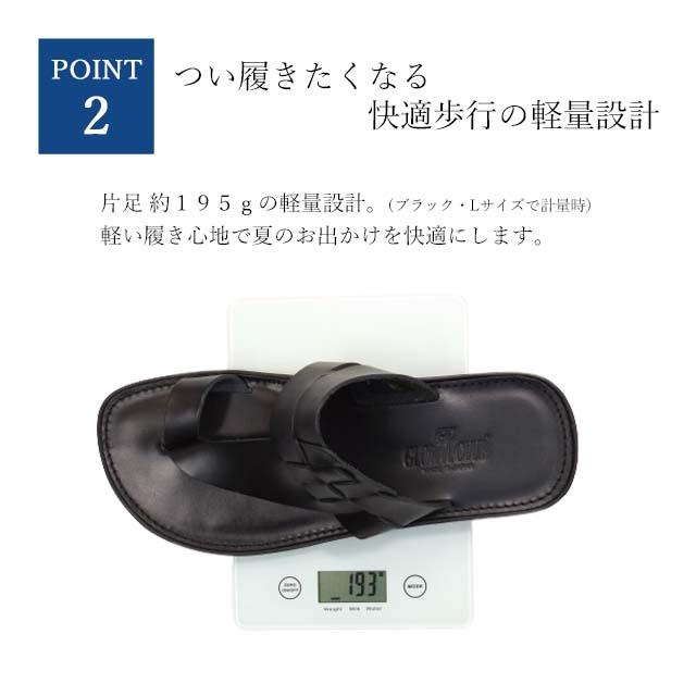 メンズ サンダル M-1059 トング 日本製 国産 本革 レザー 鼻緒付き
