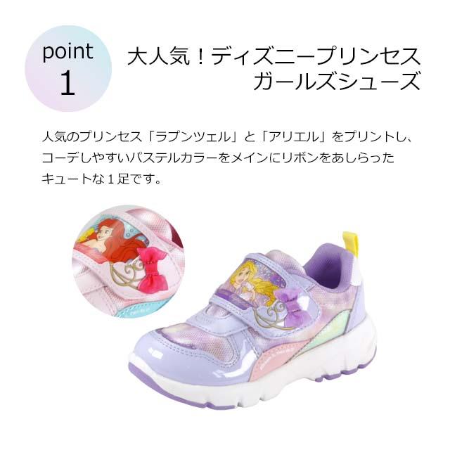 MOONSTAR DN C1305 ムーンスター キッズ スニーカー ラプンツェル アリエル マジックテープ 子ども 女の子 孫 女児 かわいい リボン ギフト プレゼント 2022秋冬｜toare｜03