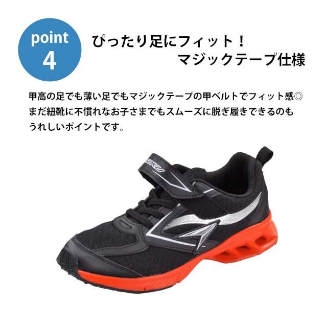 瞬足 Jj 006 Historm キッズ ジュニア スニーカー シュンソク ハイストーム ベルクロ 男の子 子ども 軽い 小学生 速く走れる 体育 運動会 スポーツ 22春夏 靴のトアレ 通販 Yahoo ショッピング