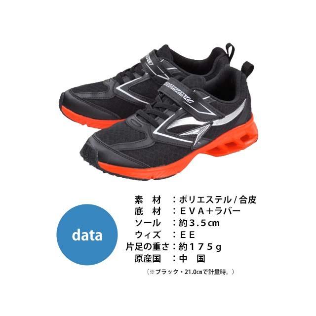 瞬足 Jj 006 Historm キッズ ジュニア スニーカー シュンソク ハイストーム ベルクロ 男の子 子ども 軽い 小学生 速く走れる 体育 運動会 スポーツ 22春夏 靴のトアレ 通販 Yahoo ショッピング