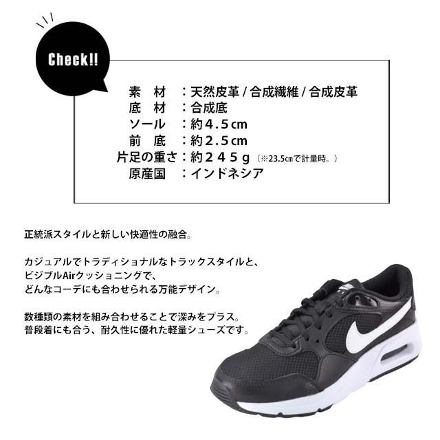 Nike Air Max Sc Cw4554 001 ナイキ エアマックスsc ウィメンズ スニーカー レディース ブラック ホワイト ブラック レースアップ 紐靴 普段 通勤 通学 21秋冬 001 靴のトアレ 通販 Yahoo ショッピング