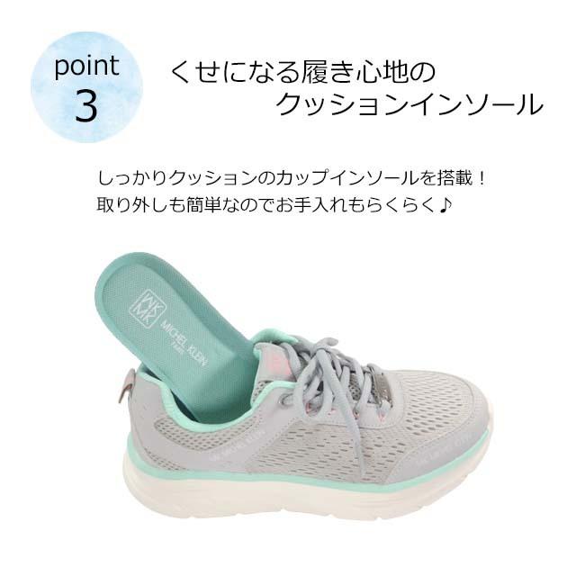 Michel Klein Mk 315 ミッシェルクラン レディース スニーカー レースアップ 白底 紐靴 Eee 3e 軽い 履きやすい 主婦 旅行 30代 40代 50代 60代 22春夏 靴のトアレ 通販 Yahoo ショッピング