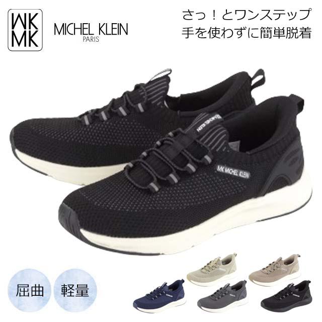 MK MICHEL KLEIN（エムケー ミッシェルクラン） ミッシェルクラン スニーカー 靴 MK2801 MK MICHEL KLEIN ...