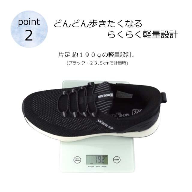 MK MICHEL KLEIN ミッシェルクラン スニーカー 靴 MK2801 レディース スリッポン 軽い 履きやすい 旅行 散歩 ...