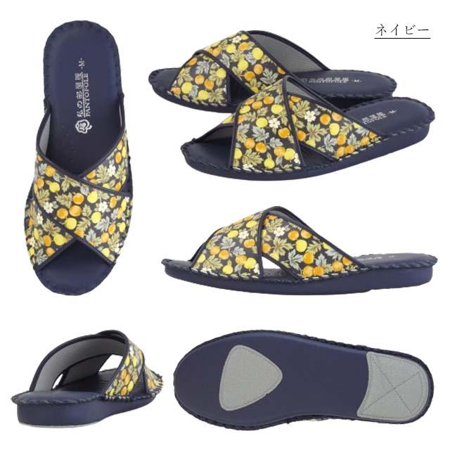 PANSY pansy 8692 パンジー パントフォーレ スリッパ ルーム