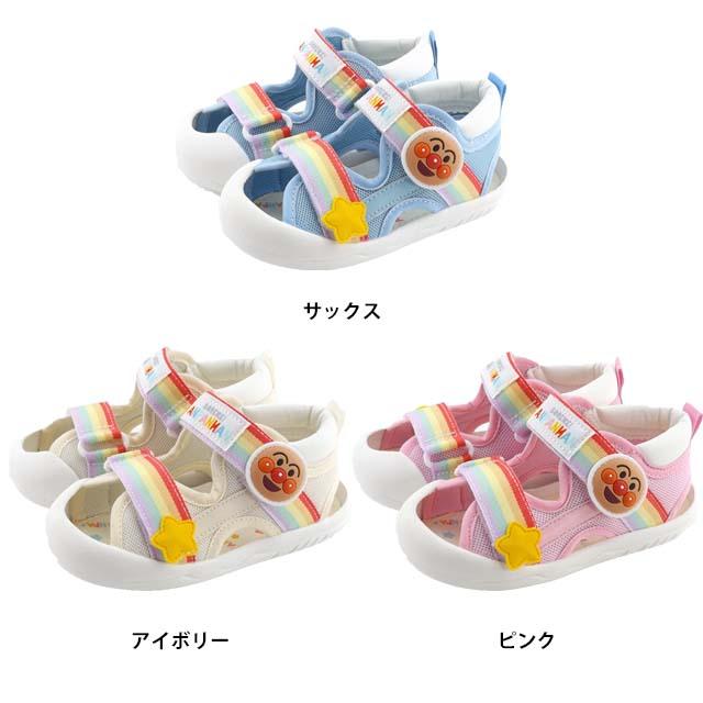 アンパンマン 902 サンダル キッズ ベビーシューズ マジックテープ