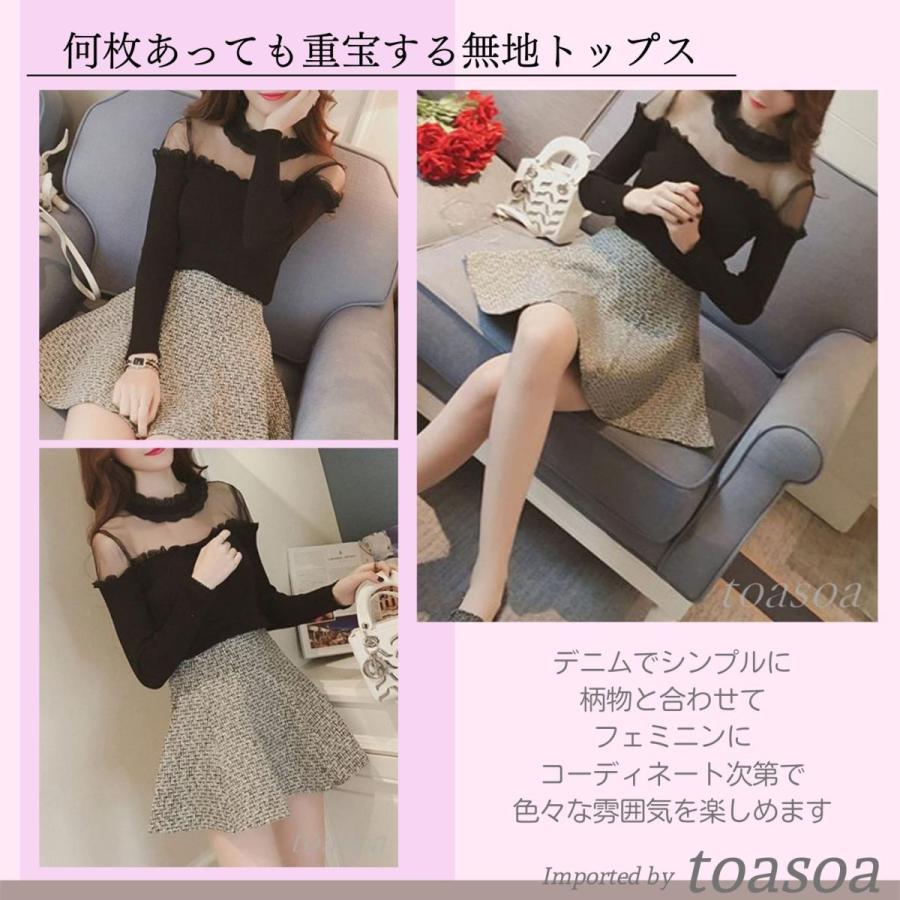 JUST A CORPSE 長袖オフショルダーレオタード S size 2color 】レオパードワイドオフショルカットソートップス