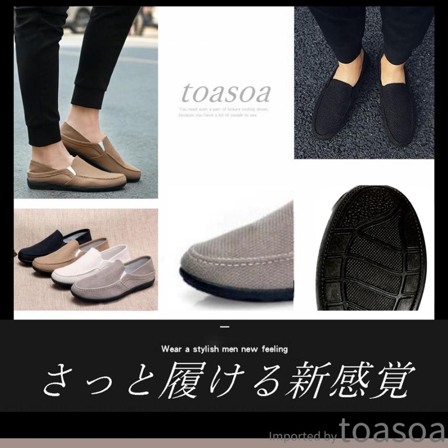 スリッポン メンズ かかとが踏める スニーカー サンダル かかと