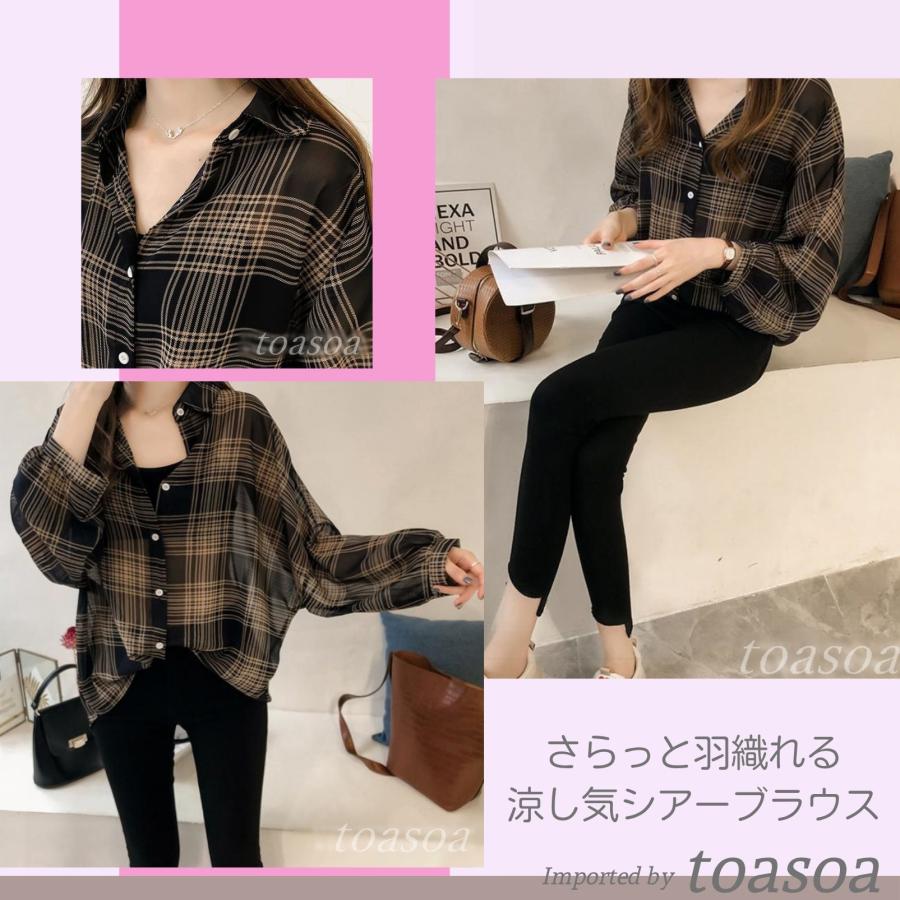 チェック シャツ レディース トップス 長袖 前開き とろみ ブラウス
