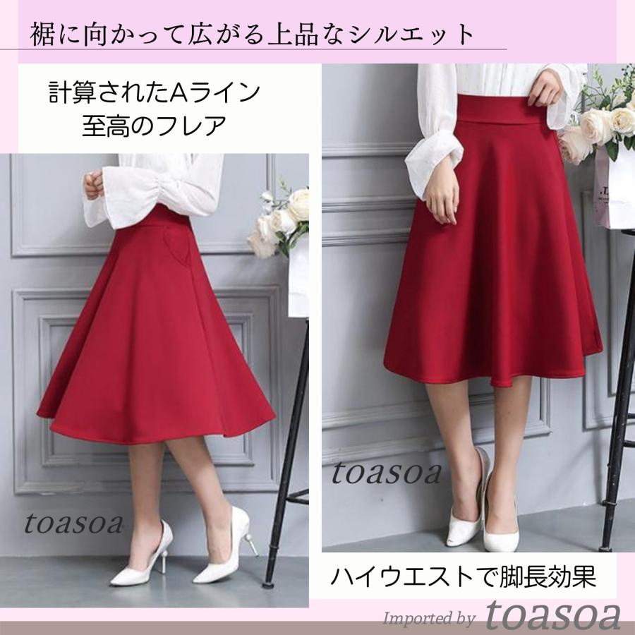 スカート 膝丈 フレア aライン ひざ丈 レディース : toasoa-Yahoo!店