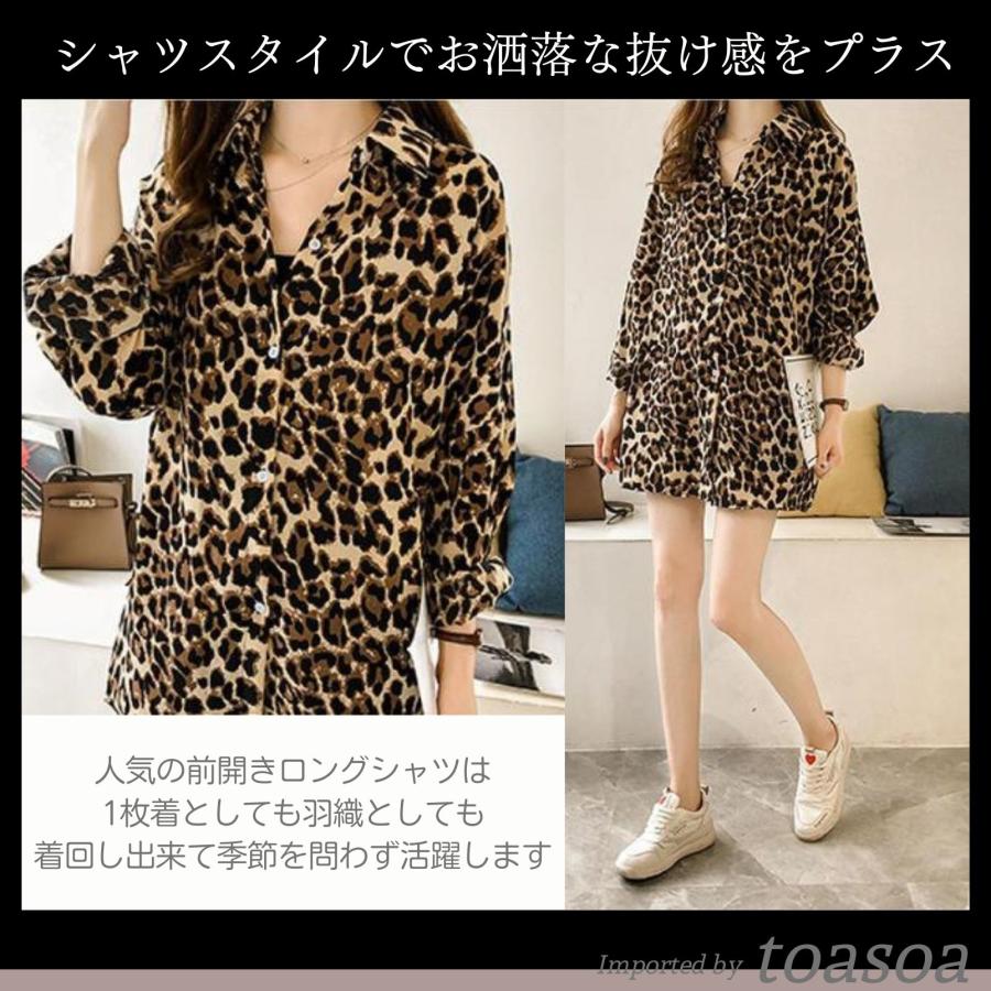 FALCONERI フアルコネリ シルク ヒョウ柄 ロングシャツ ブラウス The Frolic Exclusive faux fur mongolian trim maxi coat in brown