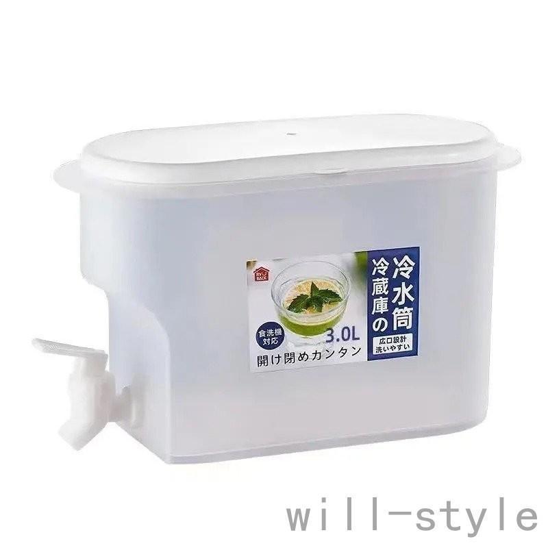 冷蔵庫の冷水筒 横置き 蛇口付き ウォーターサーバー 3.5L 洗いやすい PP材質 透明 大容量 冷水ポット 水差し ドリンクサーバー 麦茶ポット｜toastore2｜04
