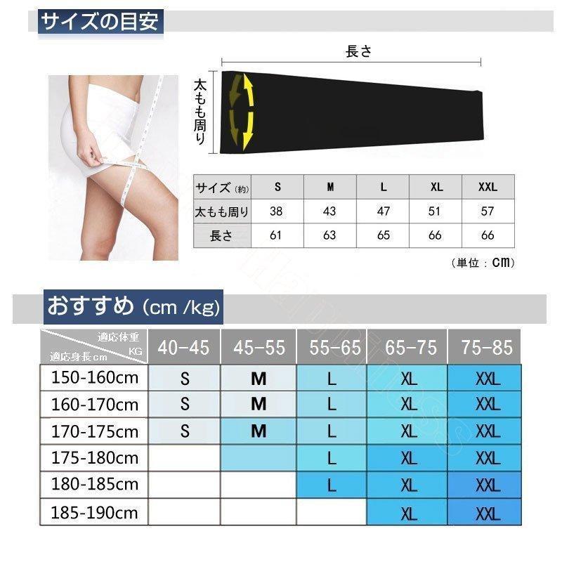 レッグカバーひんやりレッグカバー冷感レッグカバークールスリーブ冷感夏用クール生地接触冷感UVカット紫外線遮断日焼け対策ランニングジョギン自転車｜toastore2｜15