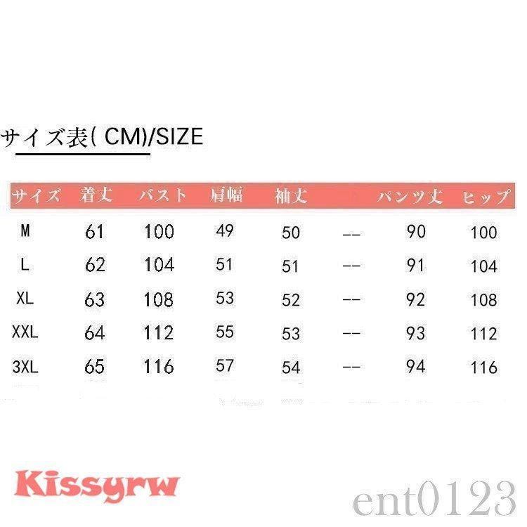 スポーティーMIXセットアップスウェットジャージフィットネスウェア部屋着重ね着風上下セット長袖カジュアルゆったりした着〓せ効果着回しが上手3色｜toastore2｜12