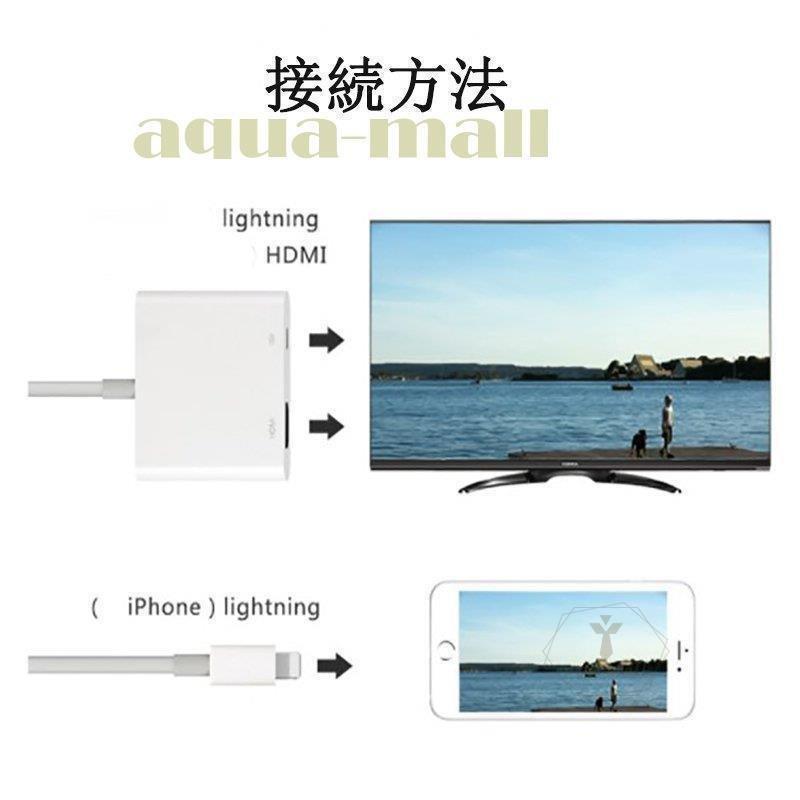 apple hdmi変換ケーブル Apple HDMI 変換アダプタ Lightning to HDMI Lightning AVアダプタ 1080P｜toastore2｜03