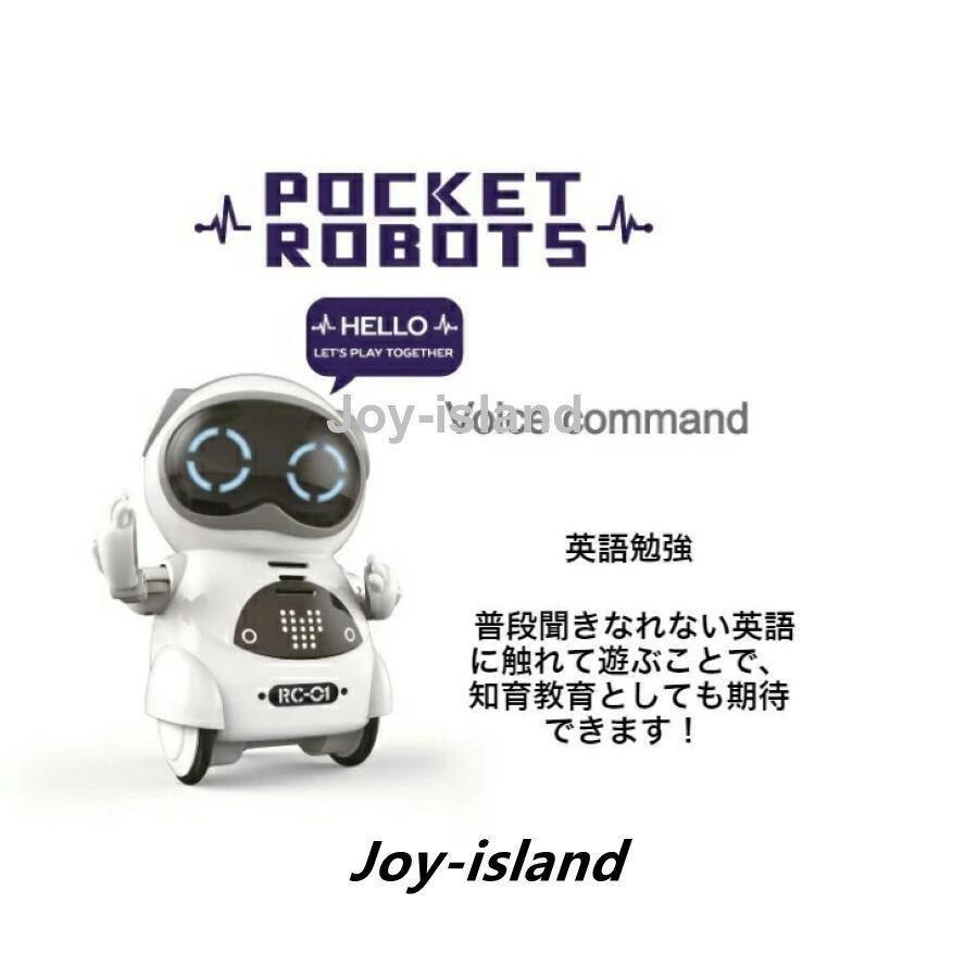 ポケット ロボット 知育教育 英語練習 おもちゃ 玩具 英会話 手のひら ミニサイズ コミュニケーションロボット スマート｜toastore2｜05