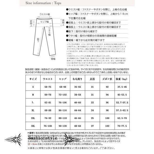 スキニーパンツ レギンスパンツ ストレッチ ボトムス ストレッチ 大きいサイズ レディース ハイウエスト 黒 ロング ズボン ボトムス 大人｜toastore2｜09