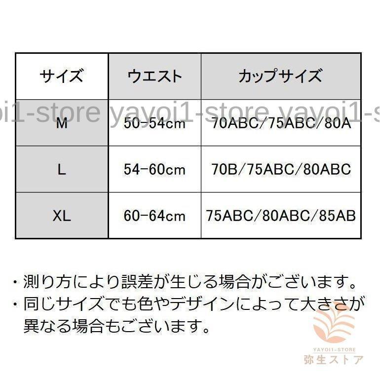 水着 上下セット タンキニ ビキニ セパレート レディース ママ 体型カバー フリル フレア スカート ショーツ ビスチェ パッド付き ワイヤー入り｜toastore2｜20