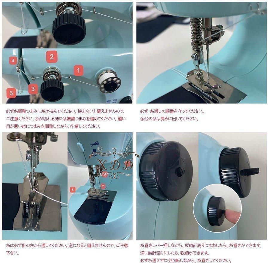 電動ミシン 家庭用 コンパクト小型 初心者 ライト付き 2段階スピード フットペダルスイッチ付き｜toastore2｜07