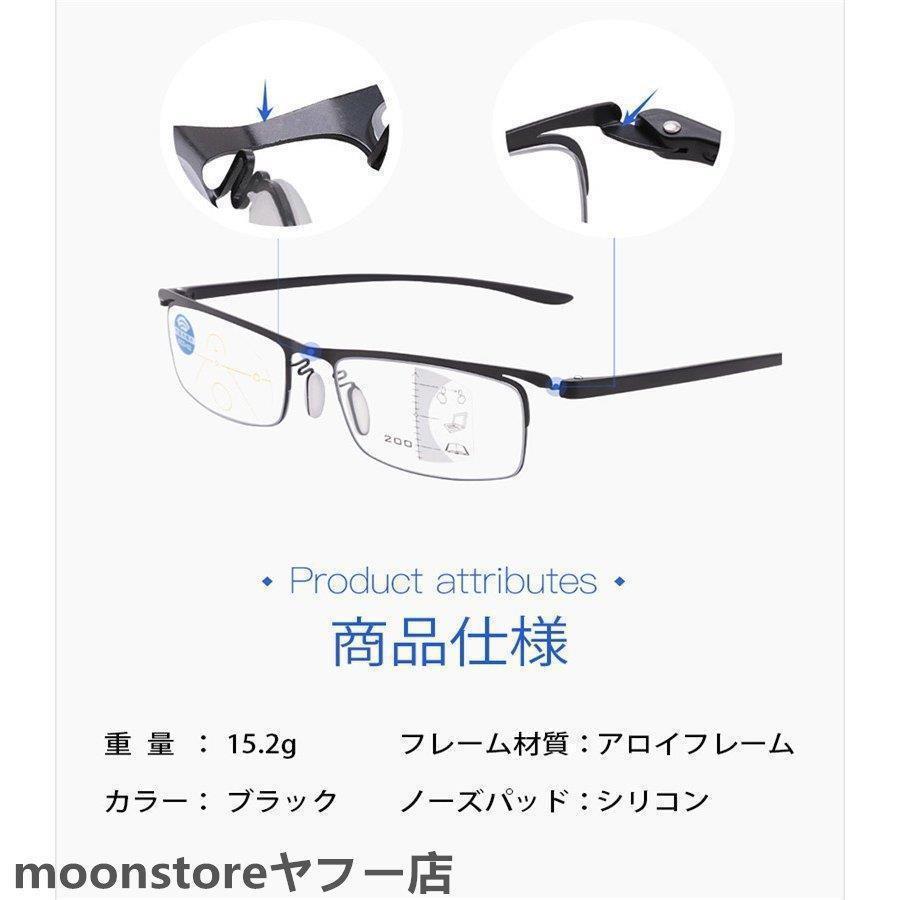 老眼鏡 おしゃれ プログレッシブアンチブルーライト老眼鏡 度数チェック表 輕量 敬老の日 プレゼント PC眼鏡敬老の日父の日敬老の日父の日｜toastore2｜05