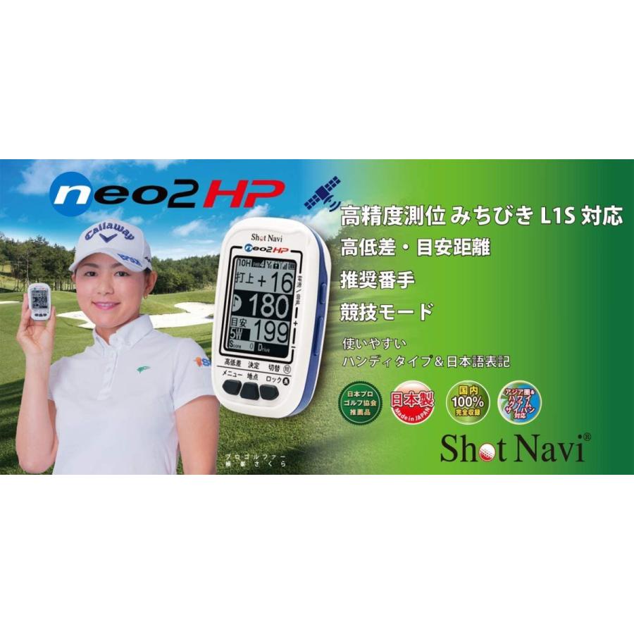 Shot NaviNEO2 HPホワイト SN-NEO2-HP NaviNEO2 HPホワイト SN NEO2 HP