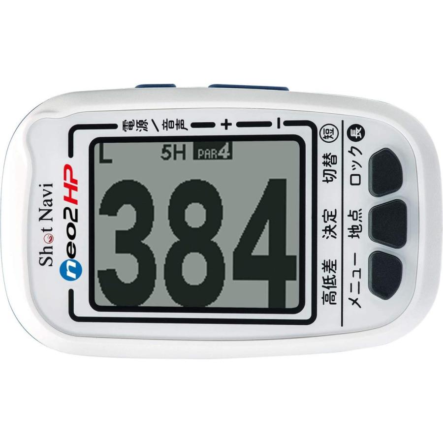 Shot NaviNEO2 HPホワイト SN-NEO2-HP NaviNEO2 HPホワイト SN NEO2 HP