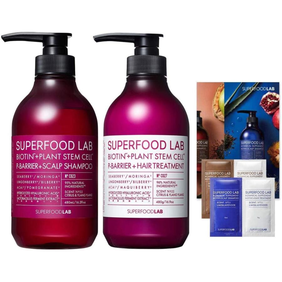 自然由来成分95 スーパーフードラボ スッキリ シャンプー トリートメント おまけ パウチ 2個 リーフレット スカルプ Pバリア Toatoa 通販 Yahoo ショッピング