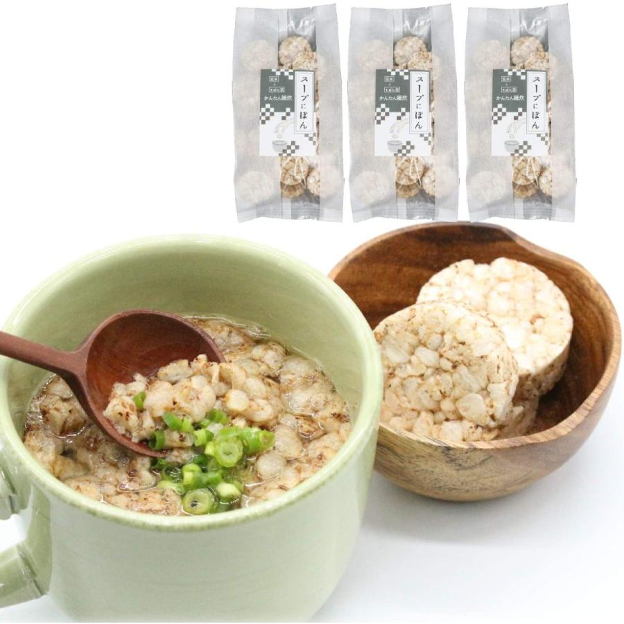 スープにぽん ３袋 約３０食分 １食２４キロカロリー そばと玄米の簡単雑炊 お湯をそそいで10秒で雑炊に ダイエット雑炊 低カロリー Toatoa 通販 Yahoo ショッピング