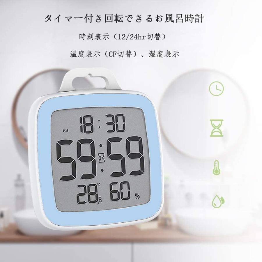 大きい割引 防滴時計 デジタル温度湿度計 IP24 置き 掛け キッチン バスルーム クロック お風呂 吸盤付き デジタル 時計 デジタル時計 温度計 discoversvg.com 大きい割引 防滴時計 デジタル温度湿度計 IP24 置き 掛け キッチン バスルーム クロック お風呂 吸盤付き デジタル 時計 デジタル時計 温度計 discoversvg.com