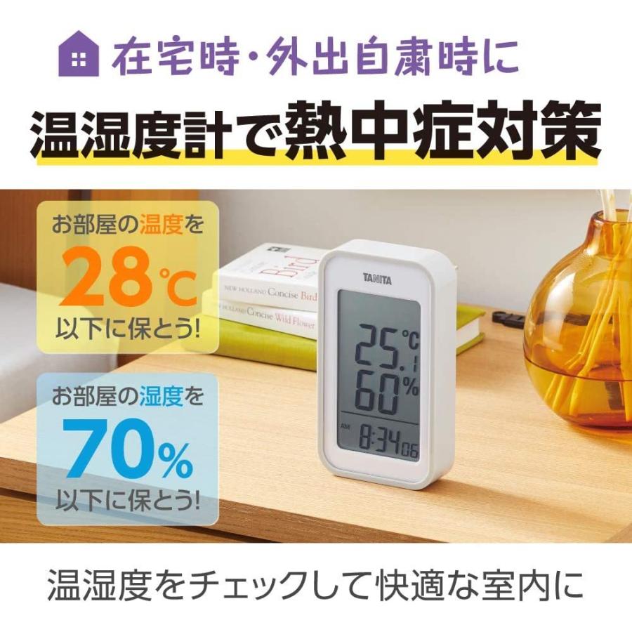 タニタ 温湿度計 温度 湿度 デジタル 壁掛け 時計付き 卓上 マグネット グレー TT-559 GY :20201230220534-00199:TOATOA20 - 通販 - Yahoo!ショッピング タニタ 温湿度計 温度 湿度 デジタル 壁掛け 時計付き 卓上 マグネット グレー TT-559 GY :20201230220534-00199:TOATOA20 - 通販 - Yahoo!ショッピング
