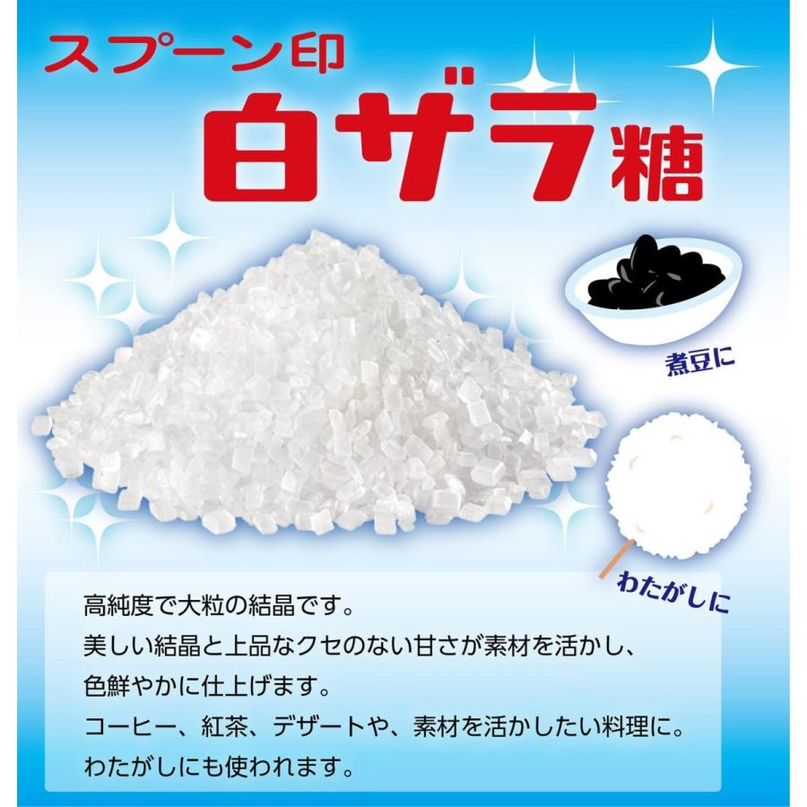 激安ブランド スプーン印 白ザラ糖 1kg袋セット 楽天ランキング1位 Www Muslimaidusa Org
