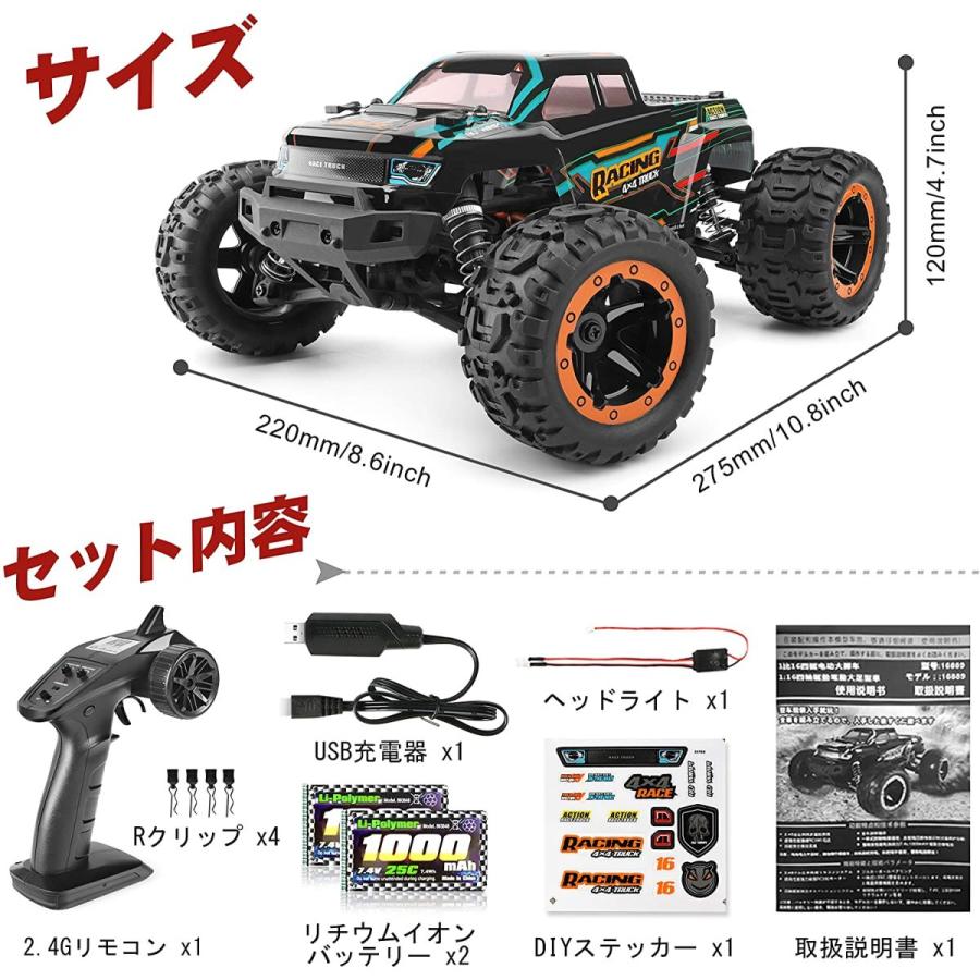 ラジコンカー HBXラジコンカー オフロード 1/16スケール 4WD RTR 電動RCカー 2.4Ghz無線操作 リモコンカー 40 km HBXラジコンカー オフロード 1/16スケール 4WD RTR 電動RCカー 4Ghz無線操作 リモコンカー km