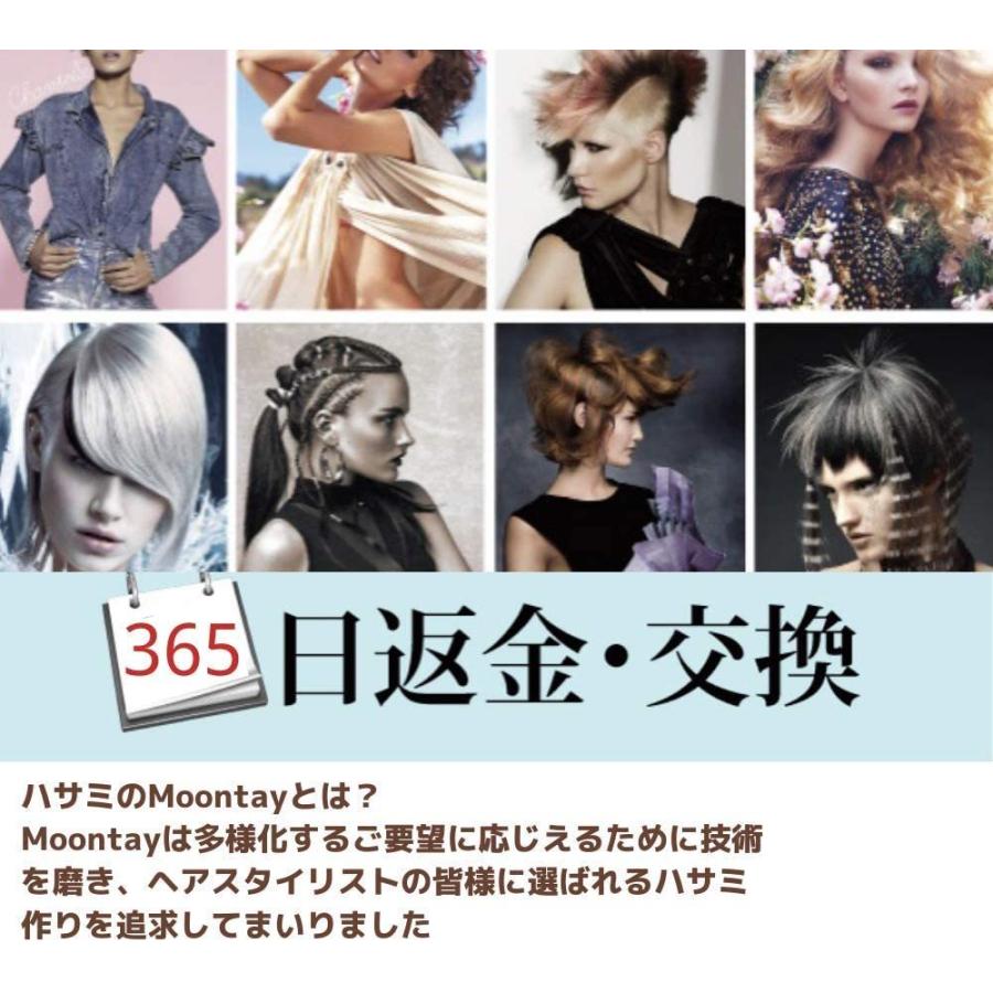 5点スキ率10％ すきばさみ 6.5インチ ヘアカットハサミ 美容師 散髪用