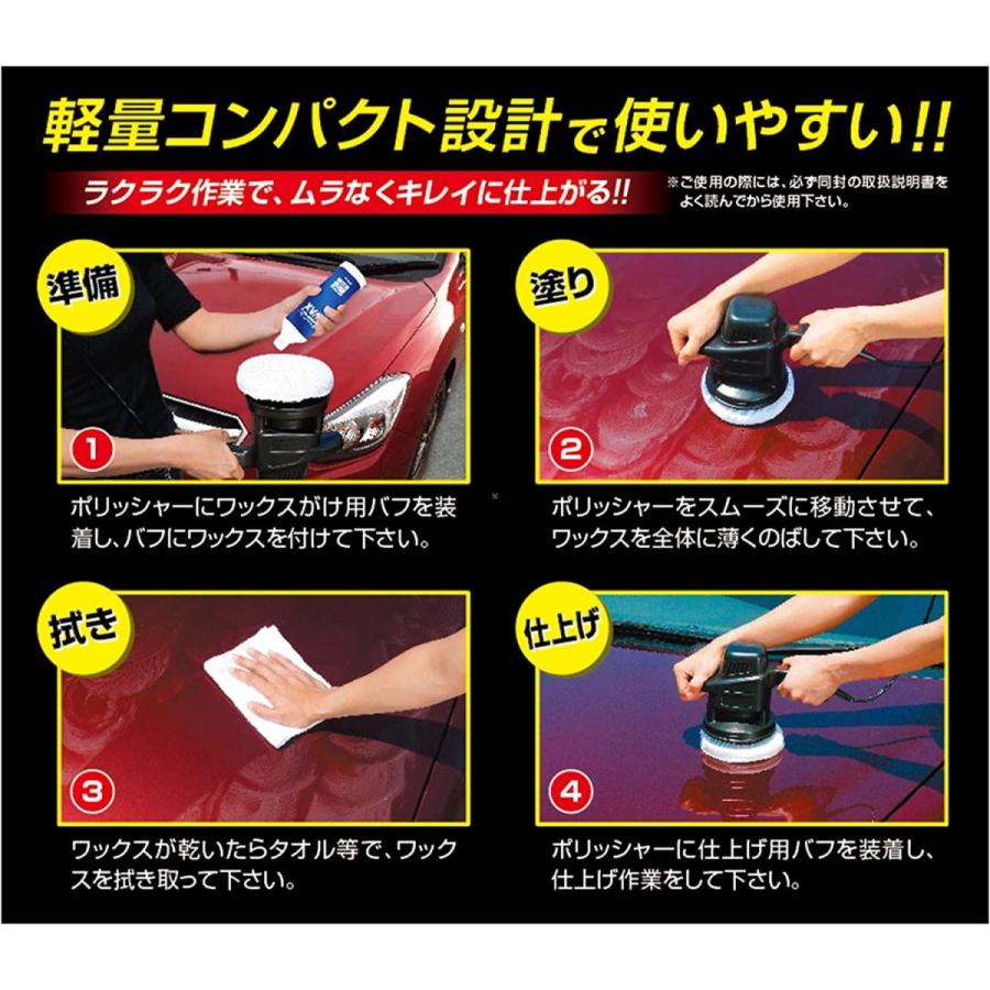 売り切れ必至 Prostaff プロスタッフ 自動車塗装面用電動ポリッシャー シャインポリッシュ S Ac100v 品番 P132 Toatoa 通販 Yahoo ショッピング 全ての Fenanza Id