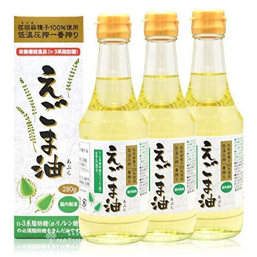 えごま油 (280g(徳用)3本)