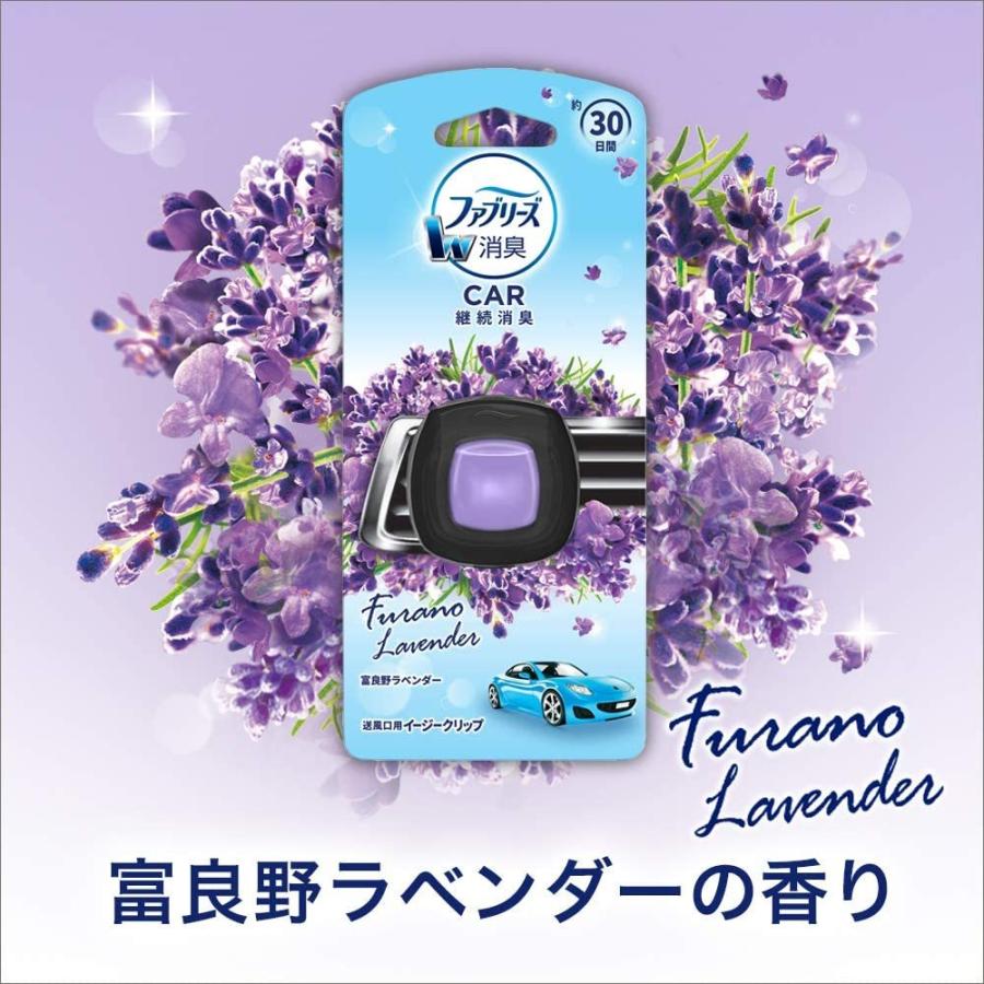 ファブリーズ 消臭芳香剤 車用 クリップ型 イージークリップ 富良野ラベンダー 2mL|toatoa20|02
